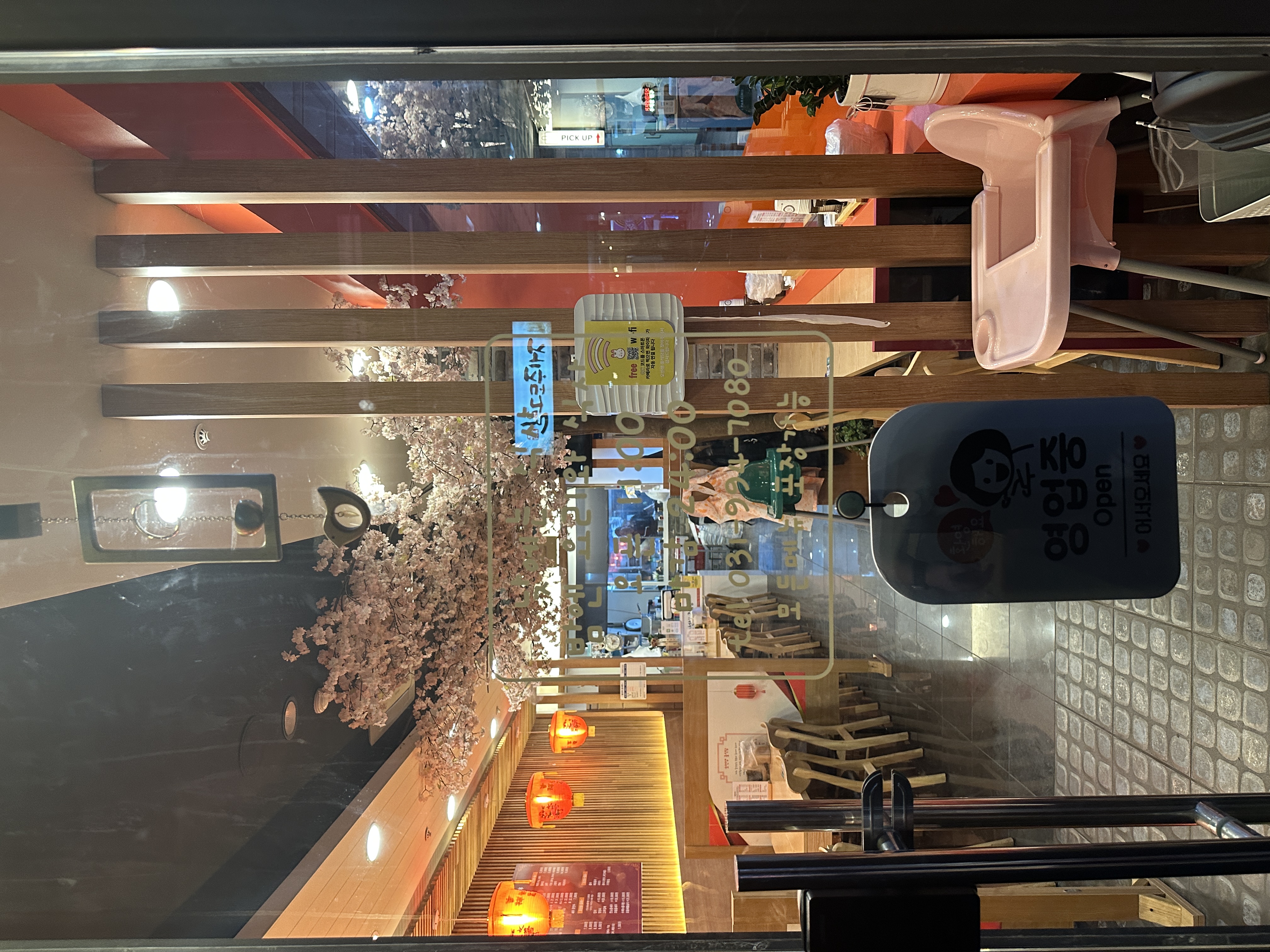 KakaoTalk_20240321_134807061_02.jpg