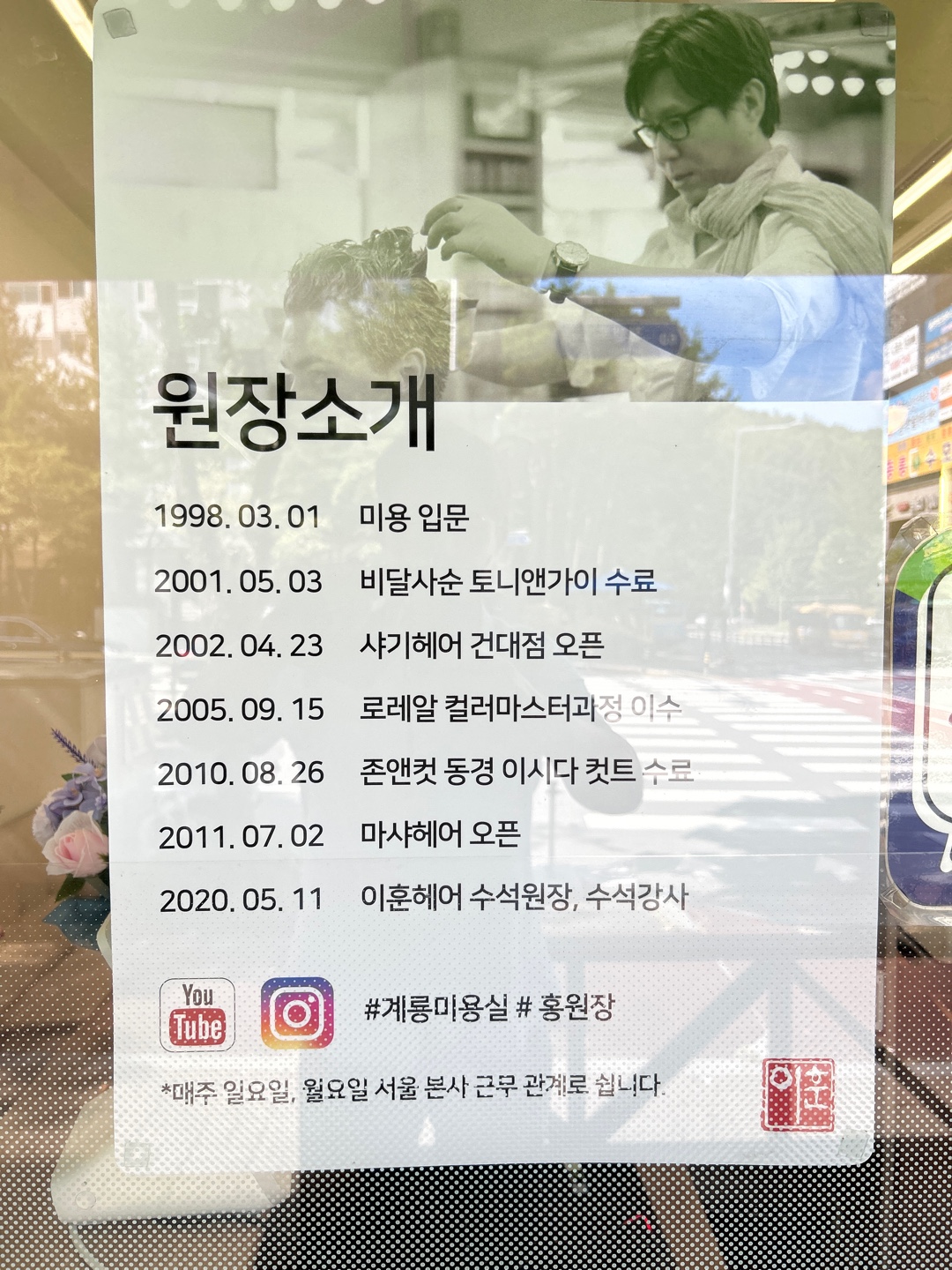 KakaoTalk_20240910_144321084.jpg