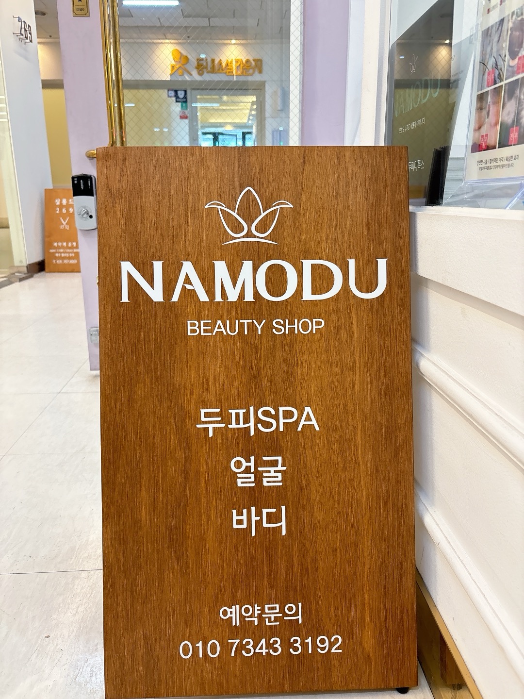 KakaoTalk_20240930_170330646.jpg