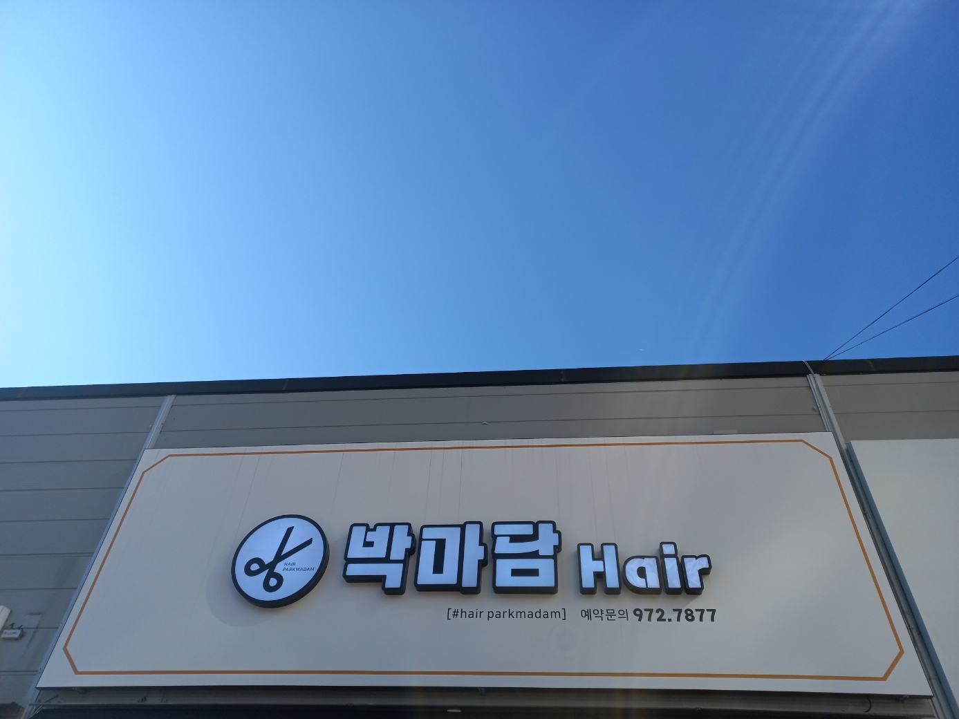 KakaoTalk_20250114_113040874_01.jpg