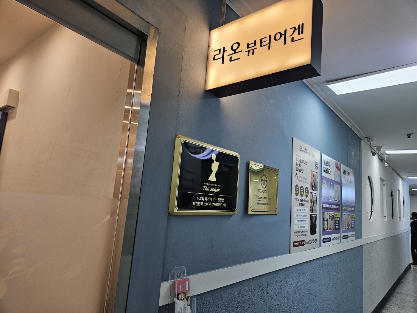 KakaoTalk_20250124_170244760.jpg