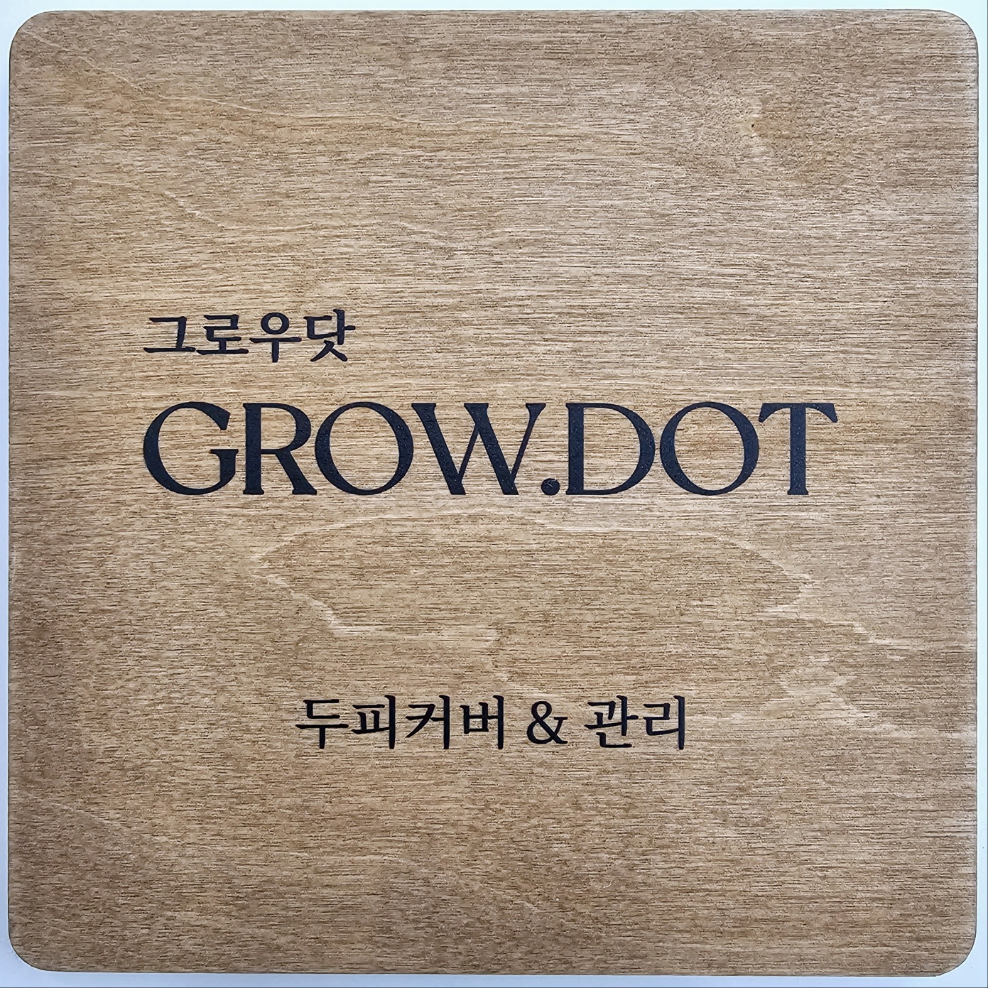 KakaoTalk_20250313_160549122.jpg