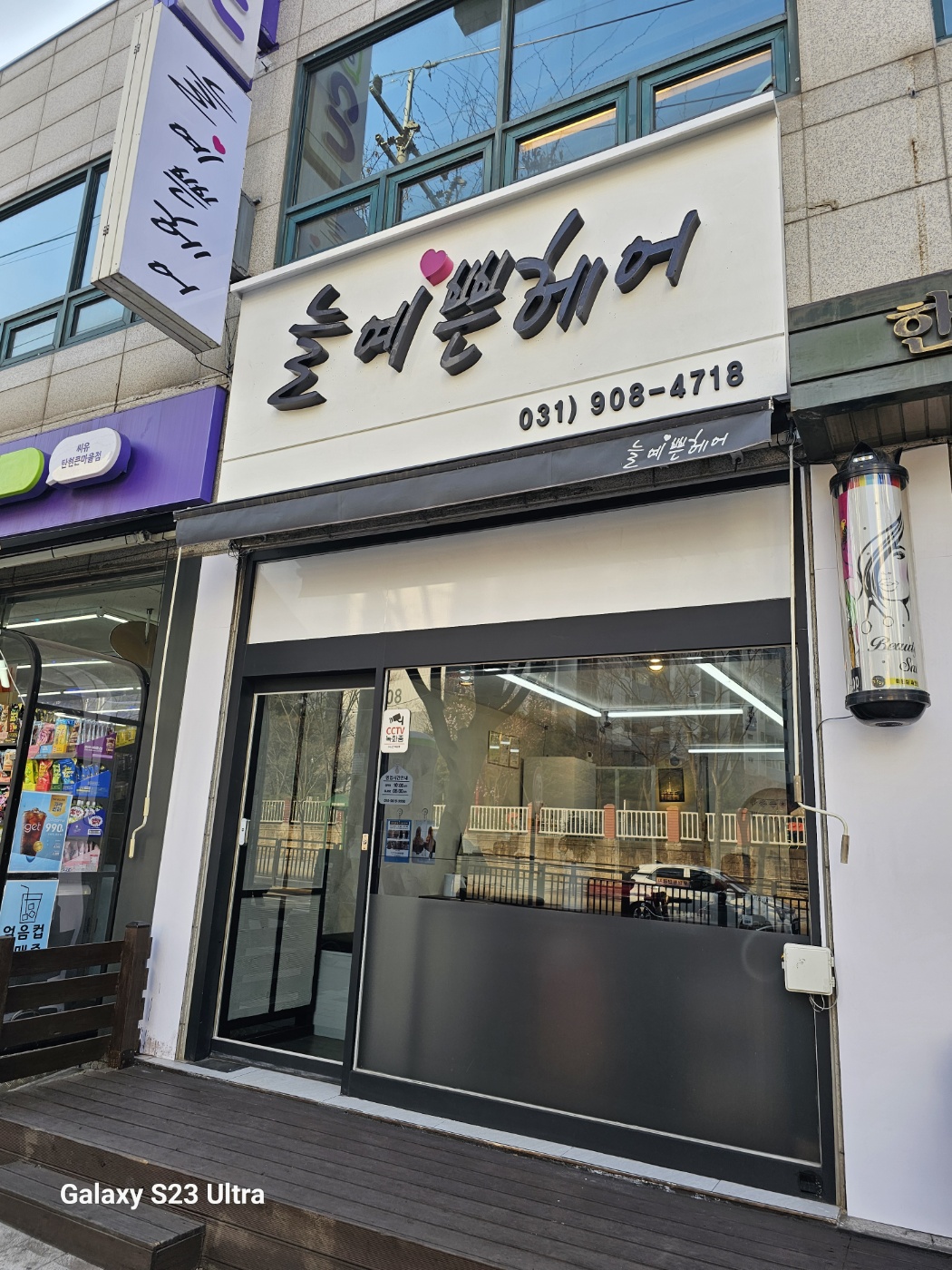 KakaoTalk_20250516_111605849.jpg