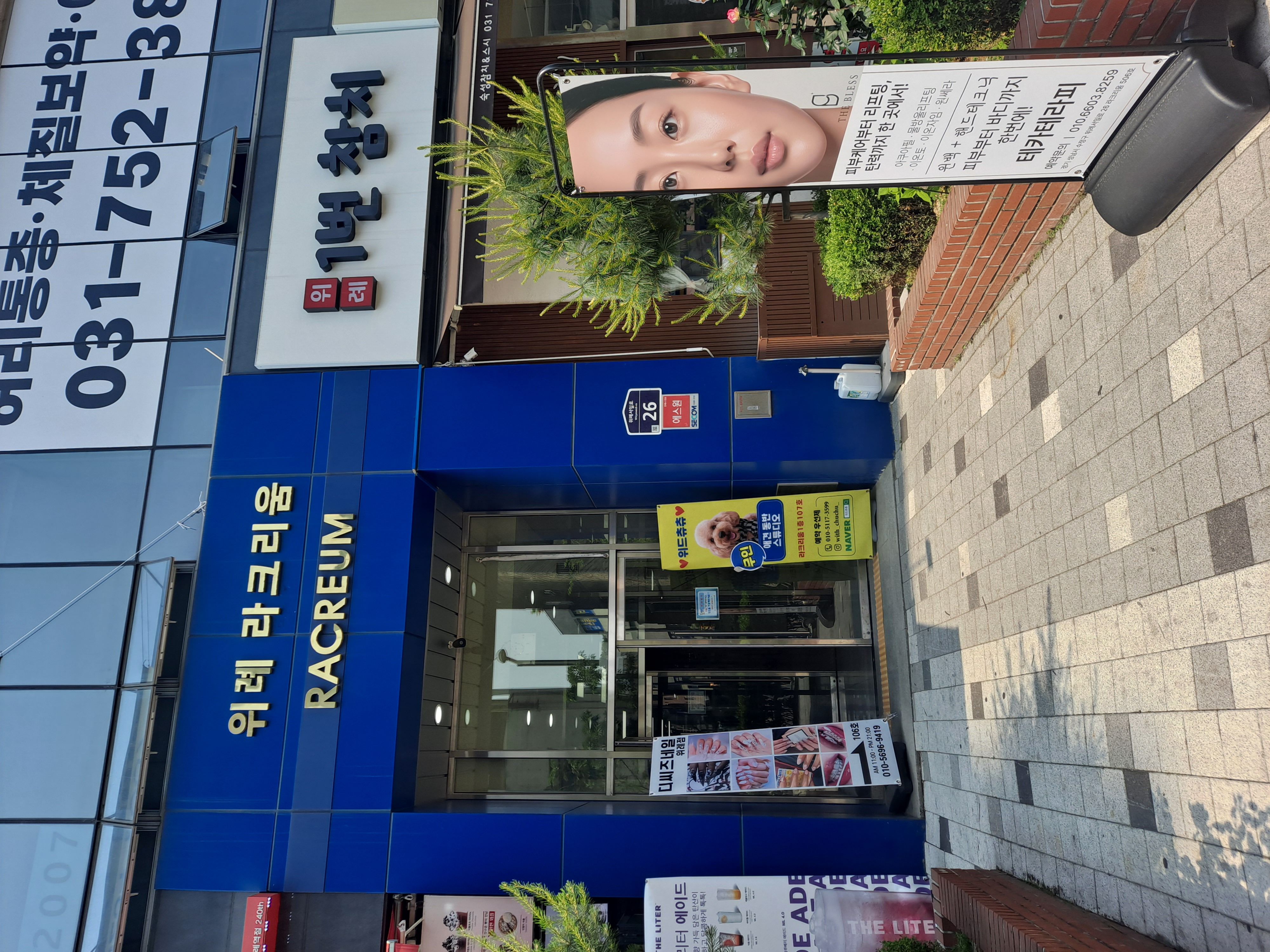 KakaoTalk_20250630_113733575_02.jpg
